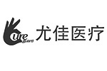 廢氣治理案例_尤佳醫（yī）療